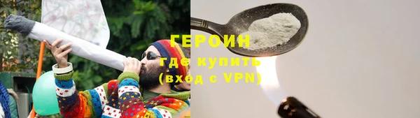 метадон Волоколамск