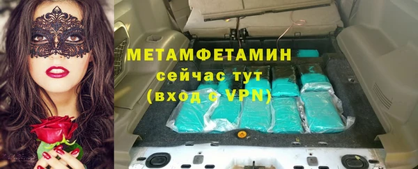 метадон Волоколамск