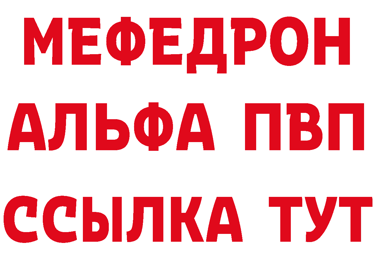 КОКАИН FishScale сайт нарко площадка MEGA Отрадное